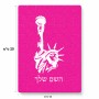 פאזל 80 חלקים בעיצוב אישי עם השם שלך בעיצוב פסל החירות מידות הארנק 14 × 20 ס"מ