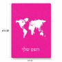 פאזל 80 חלקים בעיצוב אישי עם השם שלך בעיצוב מפת העולם מידות הארנק 14 × 20 ס"מ