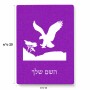 פאזל 80 חלקים בעיצוב אישי עם השם שלך בעיצוב נשר אמריקאי מידות הארנק 14 × 20 ס"מ