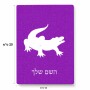 פאזל 80 חלקים בעיצוב אישי עם השם שלך בעיצוב תנין מידות הארנק 14 × 20 ס"מ