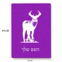 פאזל 80 חלקים בעיצוב אישי עם השם שלך בעיצוב צבי מידות הארנק 14 × 20 ס"מ