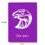 פאזל 80 חלקים בעיצוב אישי עם השם שלך בעיצוב ראש נשר מידות הארנק 14 × 20 ס"מ