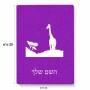 פאזל 80 חלקים בעיצוב אישי עם השם שלך בעיצוב ג'ירפה באפריקה מידות הארנק 14 × 20 ס"מ