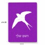 פאזל 80 חלקים בעיצוב אישי עם השם שלך בעיצוב לבלוע מידות הארנק 14 × 20 ס"מ