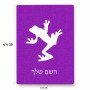 פאזל 80 חלקים בעיצוב אישי עם השם שלך בעיצוב צפרדע טרופית מידות הארנק 14 × 20 ס"מ