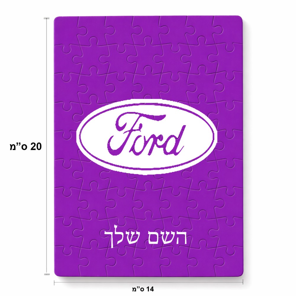 פאזל 80 חלקים בעיצוב אישי עם השם שלך בעיצוב לחצות מידות הארנק 14 × 20 ס"מ