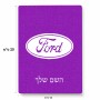 פאזל 80 חלקים בעיצוב אישי עם השם שלך בעיצוב לחצות מידות הארנק 14 × 20 ס"מ
