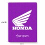 פאזל 80 חלקים בעיצוב אישי עם השם שלך בעיצוב הונדה מידות הארנק 14 × 20 ס"מ