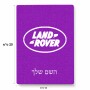 פאזל 80 חלקים בעיצוב אישי עם השם שלך בעיצוב לנד רובר מידות הארנק 14 × 20 ס"מ