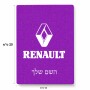 פאזל 80 חלקים בעיצוב אישי עם השם שלך בעיצוב רנו מידות הארנק 14 × 20 ס"מ