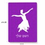 פאזל 80 חלקים בעיצוב אישי עם השם שלך בעיצוב בלרינה מידות הארנק 14 × 20 ס"מ