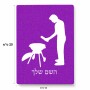פאזל 80 חלקים בעיצוב אישי עם השם שלך בעיצוב גריל ברביקיו מידות הארנק 14 × 20 ס"מ