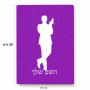 פאזל 80 חלקים בעיצוב אישי עם השם שלך בעיצוב ג'יימס בונד מידות הארנק 14 × 20 ס"מ