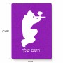 פאזל 80 חלקים בעיצוב אישי עם השם שלך בעיצוב שחקן כאב כדור מידות הארנק 14 × 20 ס"מ