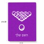 פאזל 80 חלקים בעיצוב אישי עם השם שלך בעיצוב בריכה - ביליארד - מידות הארנק 14 × 20 ס"מ