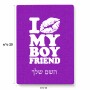 פאזל 80 חלקים בעיצוב אישי עם השם שלך בעיצוב נשקי את חבר שלי מידות הארנק 14 × 20 ס"מ