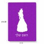 פאזל 80 חלקים בעיצוב אישי עם השם שלך בעיצוב נסיכה מידות הארנק 14 × 20 ס"מ