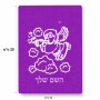 פאזל 80 חלקים בעיצוב אישי עם השם שלך בעיצוב מחזמר אנג'ל 2 מידות הארנק 14 × 20 ס"מ
