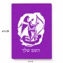 פאזל 80 חלקים בעיצוב אישי עם השם שלך בעיצוב אנג'ל מוזיקלי מידות הארנק 14 × 20 ס"מ