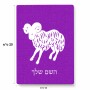 פאזל 80 חלקים בעיצוב אישי עם השם שלך בעיצוב מזלות - טלה מידות הארנק 14 × 20 ס"מ