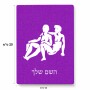 פאזל 80 חלקים בעיצוב אישי עם השם שלך בעיצוב מזלות - תאומים מידות הארנק 14 × 20 ס"מ