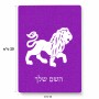 פאזל 80 חלקים בעיצוב אישי עם השם שלך בעיצוב מזלות - אריה מידות הארנק 14 × 20 ס"מ