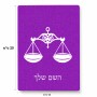 פאזל 80 חלקים בעיצוב אישי עם השם שלך בעיצוב מזלות - מאזניים מידות הארנק 14 × 20 ס"מ