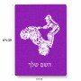 פאזל 80 חלקים בעיצוב אישי עם השם שלך בעיצוב רוכב טרקטורונים מידות הארנק 14 × 20 ס"מ