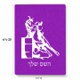 פאזל 80 חלקים בעיצוב אישי עם השם שלך בעיצוב קאוגירל מידות הארנק 14 × 20 ס"מ