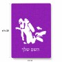 פאזל 80 חלקים בעיצוב אישי עם השם שלך בעיצוב צוללן מידות הארנק 14 × 20 ס"מ