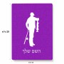 פאזל 80 חלקים בעיצוב אישי עם השם שלך בעיצוב פישמן מידות הארנק 14 × 20 ס"מ