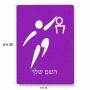 פאזל 80 חלקים בעיצוב אישי עם השם שלך בעיצוב כדורסל אולימפי מידות הארנק 14 × 20 ס"מ