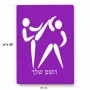 פאזל 80 חלקים בעיצוב אישי עם השם שלך בעיצוב לוחמים אולימפיים מידות הארנק 14 × 20 ס"מ