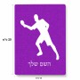 פאזל 80 חלקים בעיצוב אישי עם השם שלך בעיצוב שחקן פינג פונג מידות הארנק 14 × 20 ס"מ