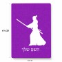 פאזל 80 חלקים בעיצוב אישי עם השם שלך בעיצוב סמוראי מידות הארנק 14 × 20 ס"מ