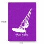 פאזל 80 חלקים בעיצוב אישי עם השם שלך בעיצוב לגלוש - גלישה - שייט מידות הארנק 14 × 20 ס"מ