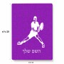 פאזל 80 חלקים בעיצוב אישי עם השם שלך בעיצוב שחקן טניס מידות הארנק 14 × 20 ס"מ
