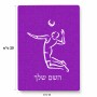 פאזל 80 חלקים בעיצוב אישי עם השם שלך בעיצוב שחקן כדורעף מידות הארנק 14 × 20 ס"מ