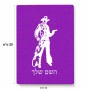 פאזל 80 חלקים בעיצוב אישי עם השם שלך בעיצוב קאובוי המערב הפרוע מידות הארנק 14 × 20 ס"מ