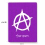 פאזל 80 חלקים בעיצוב אישי עם השם שלך בעיצוב אנרכיה מידות הארנק 14 × 20 ס"מ