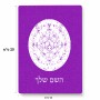 פאזל 80 חלקים בעיצוב אישי עם השם שלך בעיצוב לוח שנה אצטקי של המאיה מידות הארנק 14 × 20 ס"מ
