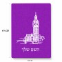 פאזל 80 חלקים בעיצוב אישי עם השם שלך בעיצוב ביג בן מידות הארנק 14 × 20 ס"מ