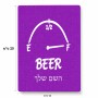 פאזל 80 חלקים בעיצוב אישי עם השם שלך בעיצוב מיכל של בירה מידות הארנק 14 × 20 ס"מ