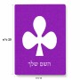פאזל 80 חלקים בעיצוב אישי עם השם שלך בעיצוב אגם מידות הארנק 14 × 20 ס"מ