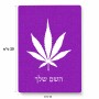 פאזל 80 חלקים בעיצוב אישי עם השם שלך בעיצוב עלה מריחואנה - גראס מידות הארנק 14 × 20 ס"מ