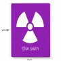 פאזל 80 חלקים בעיצוב אישי עם השם שלך בעיצוב פצצת אטום גרעינית מידות הארנק 14 × 20 ס"מ