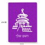 פאזל 80 חלקים בעיצוב אישי עם השם שלך בעיצוב פגודה - יפן מידות הארנק 14 × 20 ס"מ