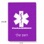 פאזל 80 חלקים בעיצוב אישי עם השם שלך בעיצוב חובש מידות הארנק 14 × 20 ס"מ