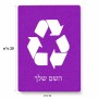 פאזל 80 חלקים בעיצוב אישי עם השם שלך בעיצוב למחזר מידות הארנק 14 × 20 ס"מ