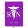 פאזל 80 חלקים בעיצוב אישי עם השם שלך בעיצוב אחות מוסמכת מידות הארנק 14 × 20 ס"מ